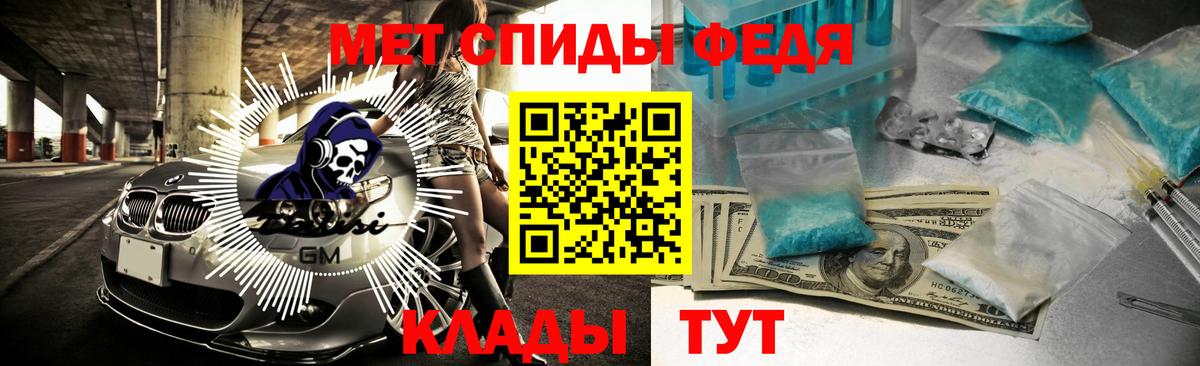 Amphetamine  АМФ  Вход с VPN  Бузулук  Амфетамин Premium 