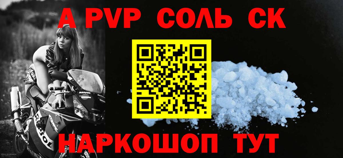 ТГК  Гашиш  Вход с VPN  Меф МЯУ МЯУ   Бузулук  COCAIN 