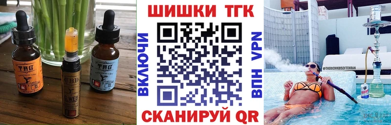 Cannafood конопля  Бузулук 