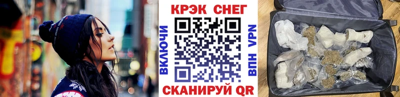 купить ссылка на мегу зеркало COCAIN VHQ Бузулук
