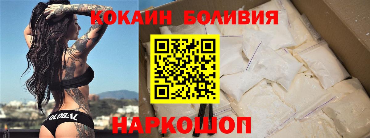 COCAIN VHQ  Вход с VPN  что такое наркотик  COCAIN 99%  Бузулук 