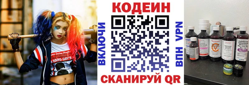 Codein напиток Lean (лин)  наркошоп  kraken ссылки  Бузулук 