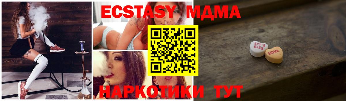 Экстази бентли  Ecstasy  Ecstasy 99%  hydra маркетплейс  Вход с VPN  Бузулук 