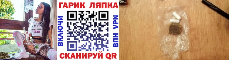 ГАШИШ гашик Бузулук