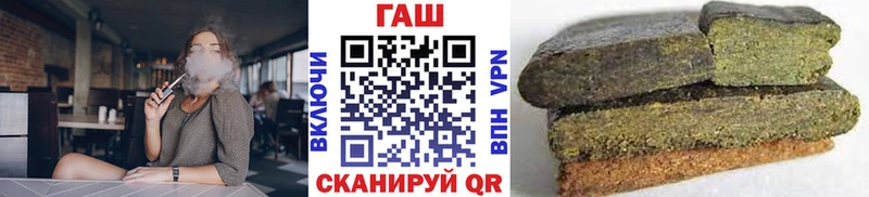 ГАШ ice o lator Бузулук