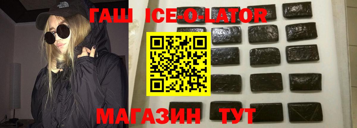 Бузулук  Гашиш убойный  ГАШ  ГАШ hashish  Вход с VPN 
