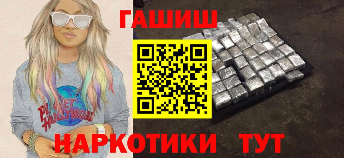 ГАШИШ убойный Бузулук