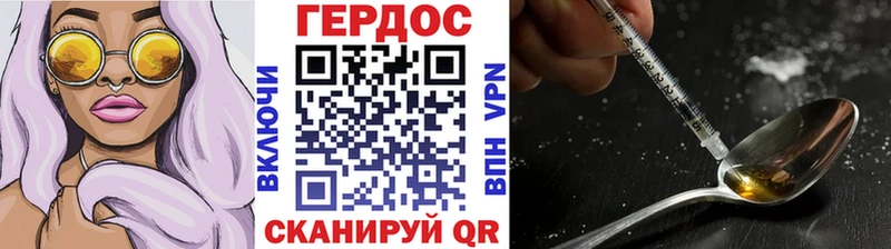 цены   Бузулук  ГЕРОИН Heroin 