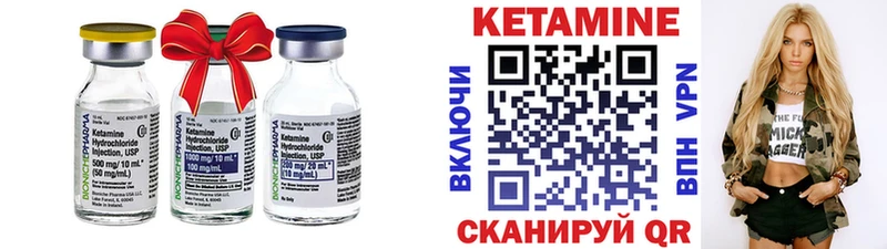 ОМГ ОМГ ТОР  Бузулук  КЕТАМИН ketamine 