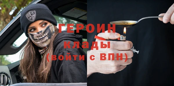 мяу мяу мука Беломорск