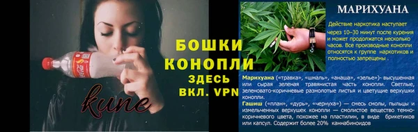 мяу мяу кристалл Белокуриха
