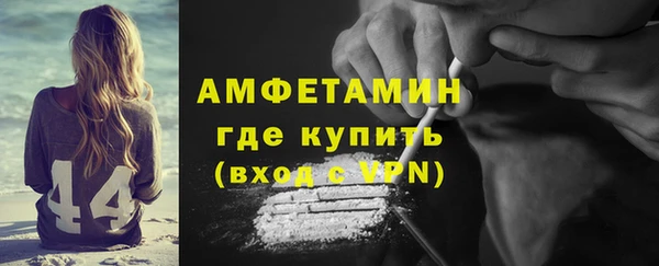 мяу мяу кристалл Белокуриха