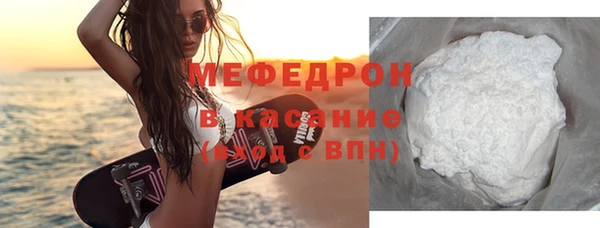 мяу мяу мука Беломорск