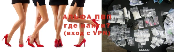мяу мяу кристалл Белокуриха