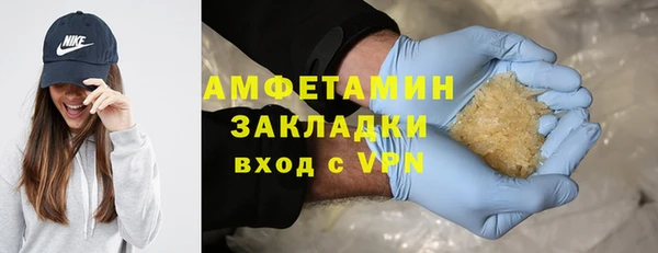 мяу мяу кристалл Белокуриха