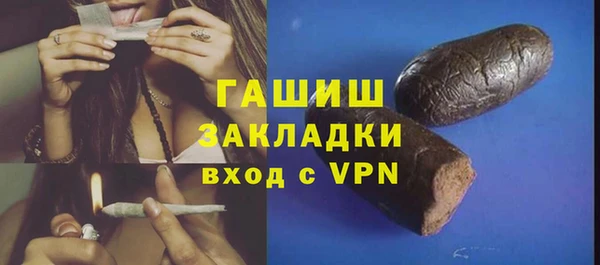 мяу мяу мука Беломорск