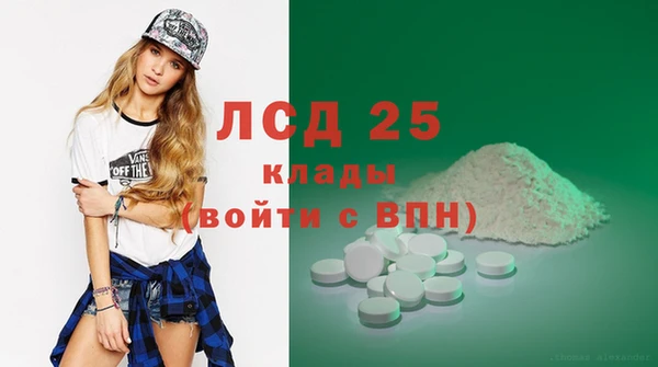 мяу мяу кристалл Белокуриха