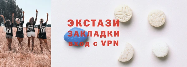 мяу мяу кристалл Белокуриха