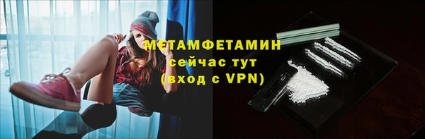 мяу мяу кристалл Белокуриха
