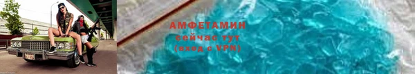 мяу мяу мука Беломорск