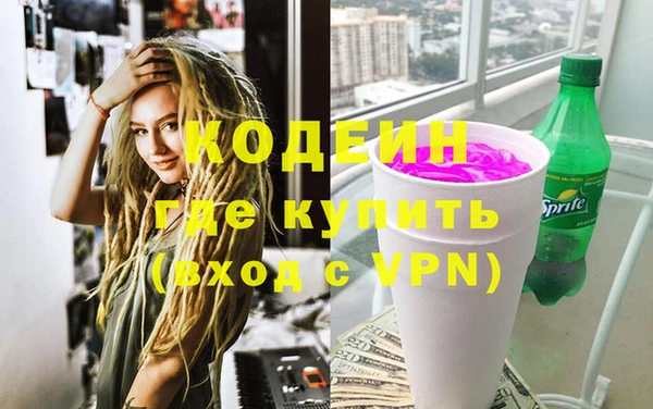 мяу мяу мука Беломорск