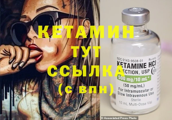 мяу мяу кристалл Белокуриха