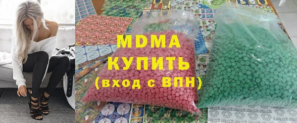 мяу мяу кристалл Белокуриха