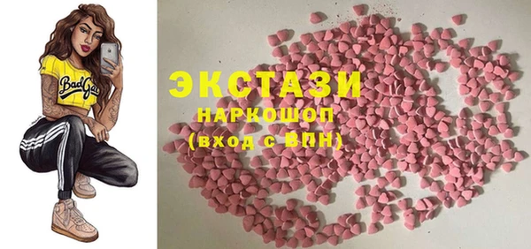 мяу мяу мука Беломорск