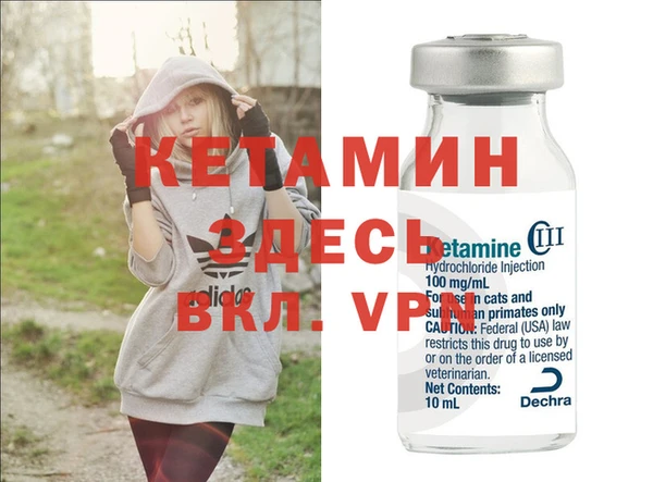 мяу мяу кристалл Белокуриха
