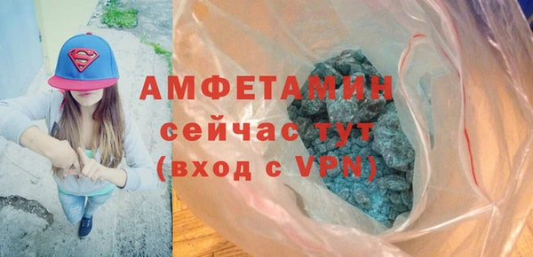мяу мяу мука Беломорск