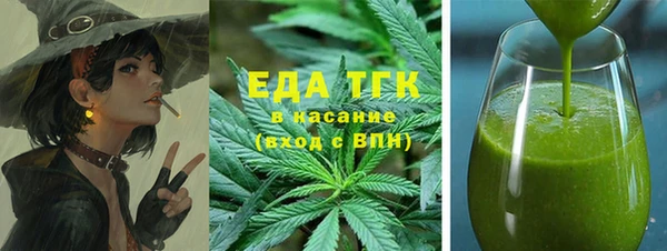 мяу мяу кристалл Белокуриха