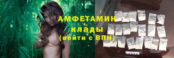 трава Сосновоборск