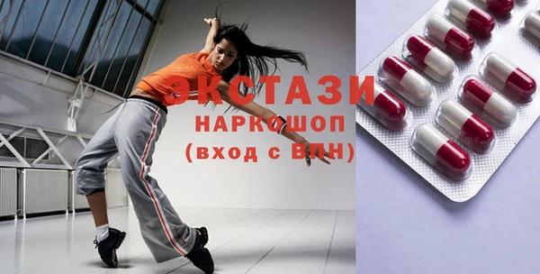 мяу мяу кристалл Белокуриха