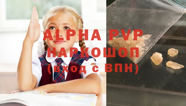 мяу мяу мука Беломорск