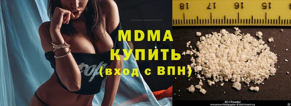 мяу мяу мука Беломорск