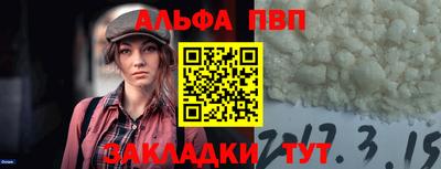 хмурый Балаково