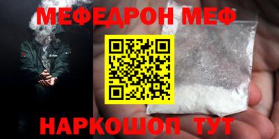 хмурый Балаково