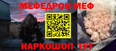 хмурый Балаково