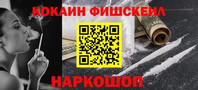 кокаин перу Балашиха