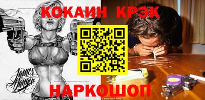 кокаин перу Балашиха