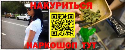 гашиш Балахна