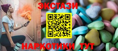 хмурый Балаково