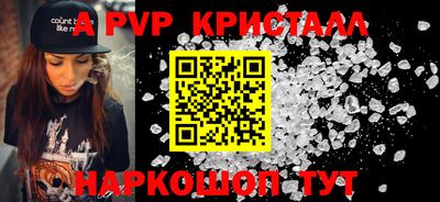кокаин перу Балашиха