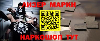 метамфетамин Балашиха