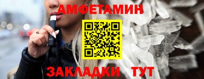 хмурый Балаково