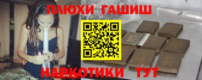 гашиш Балахна