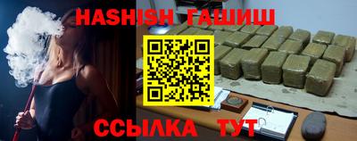 гашиш Балахна