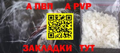 хмурый Балаково