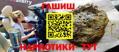 гашиш Балахна