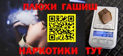 гашиш Балахна